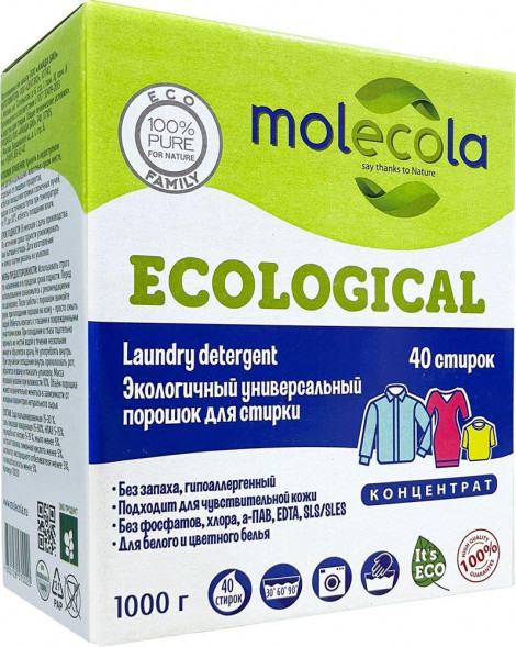 порошок для стирки MOLECOLA Экологичный универсальный порошок для стирки КОНЦЕНТРАТ 1000 г, 9288