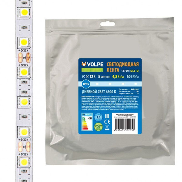 СВЕТОДИОДНАЯ ЛЕНТА VOLPE (UL-00004532) ULS-Q323 2835-60LED/M-8MM-IP65-DC12V-4,8W/M-5M-6500K катушка в герметичной упаковке
