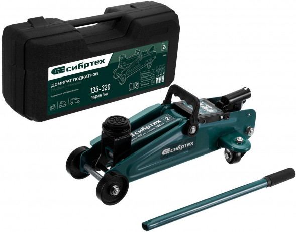 Домкрат СИБРТЕХ Домкрат гидравлический подкатной, 2 т, 135-320 мм, в пласт. кейсе 50835