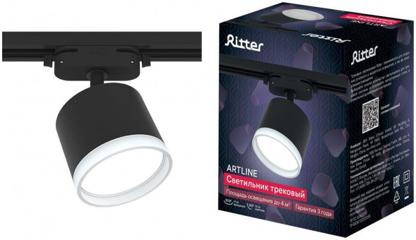 Светильник трековый накладной RITTER 59862 0 ARTLINE GX53 алюминий/пластик черный