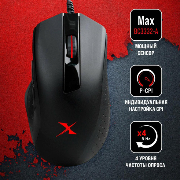 A4TECH Мышь Bloody X5 Max черный оптическая 10000dpi USB 9but