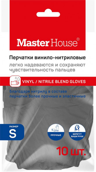 Перчатки MASTER HOUSE Лапочки S-10 винило-нитриловые (10 шт/уп) 75743