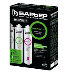 Картридж БАРЬЕР Р223Р00 EXPERT ЖЕСТКОСТЬ комплект