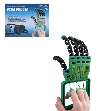 Игрушка ИГРОЛЕНД 157-201 Конструктор робототехника &quot;Рука робота&quot;, ABS, нейлон, 16,5х6х12,5см