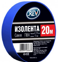 Изолента ПВХ REV 28683 7 Изолента ПВХ 0,13*15мм Синяя 20м