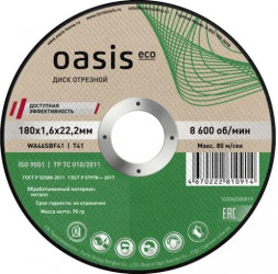 OASIS Eco 102060200019 (10 шт в упак) 230 Диск отрезной 180х1,6х22,2 мм (P46)