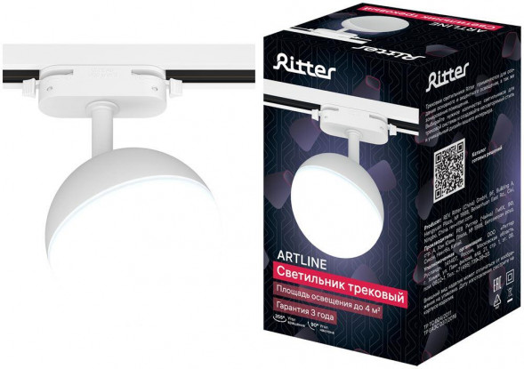 Светильник трековый накладной RITTER 59925 2 ARTLINE GX53 пластик белый