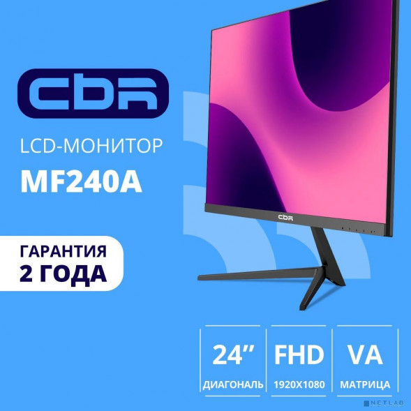 Монитор CBR LCD-MF240A-OPC