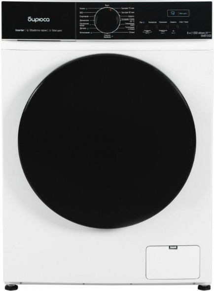 БИРЮСА WM-SM812/03 белый