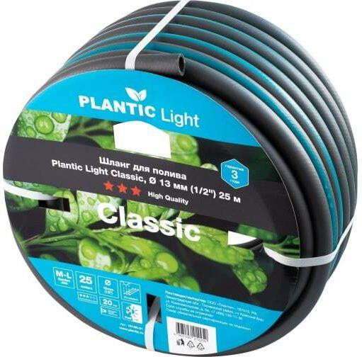 FISKARS Plantic Light Classic 19160-01, ? 13 мм (1/2 ) 25 м