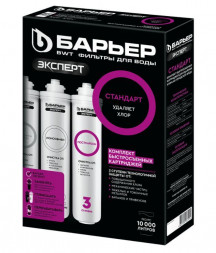 Картридж БАРЬЕР Р213Р00 EXPERT STANDARD комплект