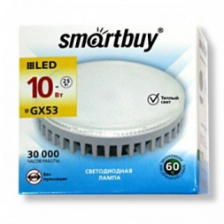 Лампа светодиодная SMARTBUY (SBL-GX-10W-6K) 10W/6000K/GX53