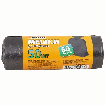 хоз. Принадлежности РЫЖИЙ КОТ мешки для мусора 60л 50шт/рул (3928)