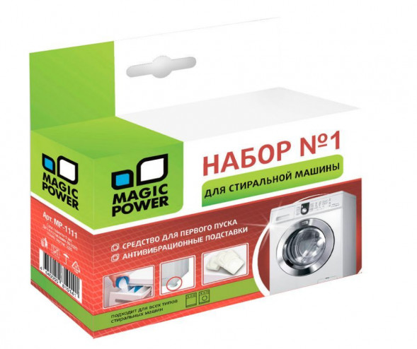Хоз. товары MAGIC POWER MP-1111 Набор для стиральной машины №1