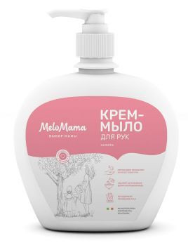 Жидкое мыло MELOMAMA Крем-мыло для рук Восточная пряность 0,5л 77104