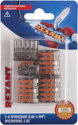 Клемма REXANT (06-0205-B5) Универсальная клемма СМК 222-415, 5-проводная прозрачная 0,08-2,5/4 мм (блистер 5 шт./уп.)