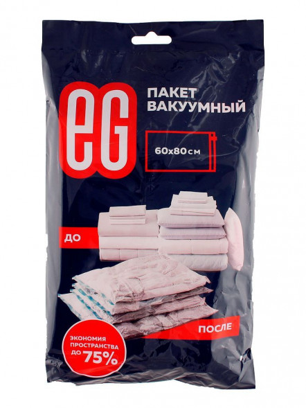 Система хранения вещей ЕГ (15951) Пакет вакуумный 73х130
