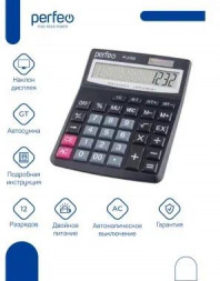 Калькулятор PERFEO (PF_Е1232) PF-Е1232, 12-разр., GT, черный