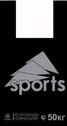 Пакет АРТПЛАСТ (МАЙ21722) 30+16х55см - Спорт