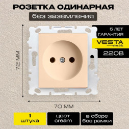 Розетка VESTA-ELECTRIC (FRZ00010109MLK) Roma ,кремовый