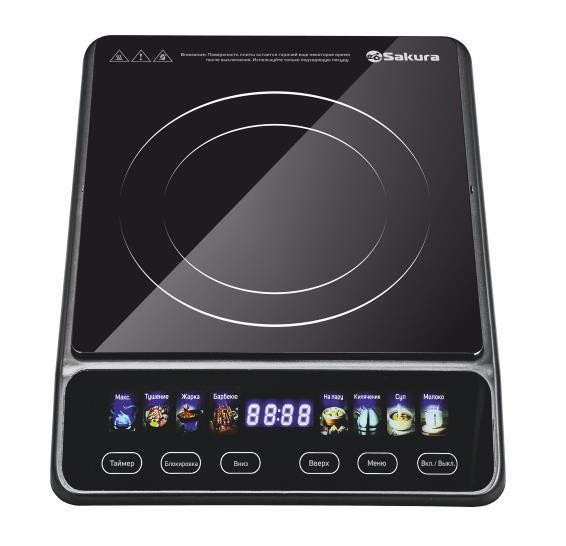 Плитка индукционная SAKURA SA-7170