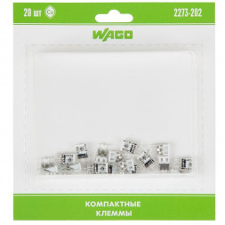 Электроустановочные изделия WAGO (07-5131-20) СЕРИЯ 2273-202 КОМПАКТНАЯ КЛЕММА 2-Х ПРОВОДНАЯ, 20 ШТУК