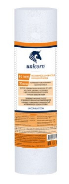 Картридж UNICORN механический из вспененного полипропилена 10 20 микрон РS 1020 S