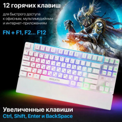 Геймерская клавиатура DEFENDER (45184) Breath GK-184 RU, белый
