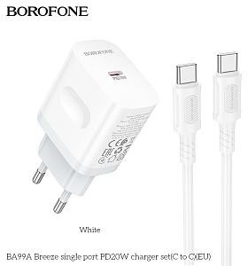 СЗУ BOROFONE (6942007630269) BA99Aaa СЗУ 1Type-C 3.0A PD 20W , белый
