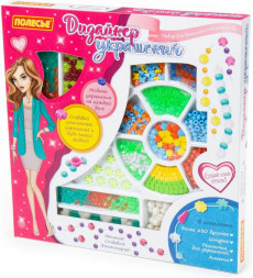 Игрушка ПОЛЕСЬЕ Набор для детского творчества Дизайнер украшений (683 элемента) (в коробке)