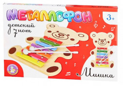 Детские игры ДЕСЯТОЕ КОРОЛЕВСТВО Металлофон детский &quot;Мишка&quot; 7 нот 02360