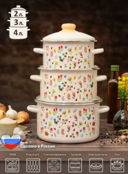 Набор посуды ЭСТЕТ Набор посуды ЭТ-75280 &quot;Калейдоскоп&quot; цилиндрический 2.0+3.0+4.0л