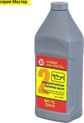 Масло моторное КАЛИБР Мастер Масло моторное для 2-х тактных двигателей 32441