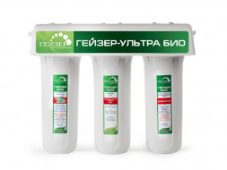 Фильтр проточный ГЕЙЗЕР Гейзер Ультра Био 441 (18052)