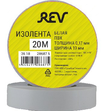 Изолента ПВХ REV 28687 5 Изолента ПВХ 0,18х19мм Белая 20м Profi