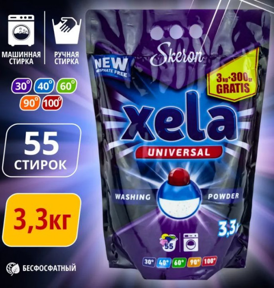 Стиральный порошок XELA ББЛ1239 Стиральный порошок универсальный 3,3кг пакет