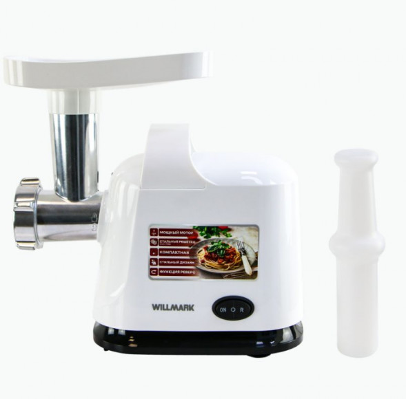 Мясорубка WILLMARK WMG-2512X