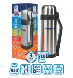 Термос PENGUN Термос универсальный 1,8л в инд. коробке ВК-13SА