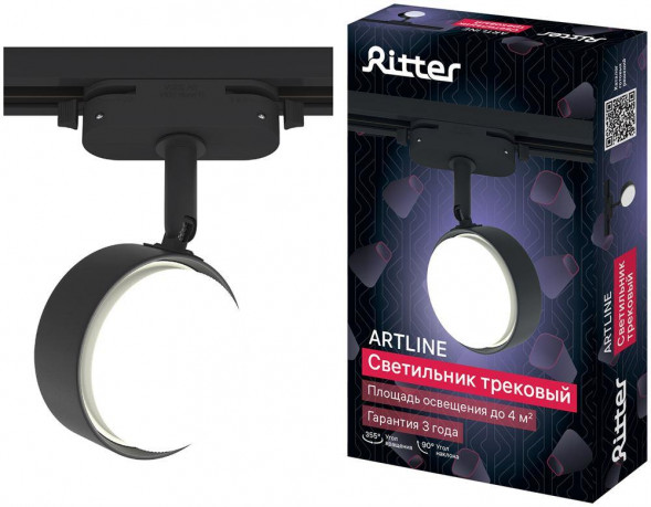 Светильник трековый накладной RITTER 59924 5 ARTLINE GX53 алюминий черный