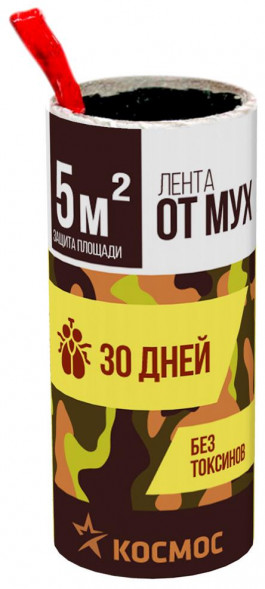 Звонок беспроводной КОСМОС KOC_GH331
