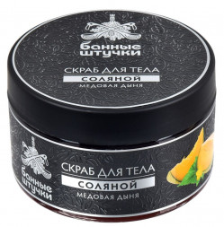 Косметические средства БАННЫЕ ШТУЧКИ 33454 скраб для тела "Медовая дыня" соляной 250мл.