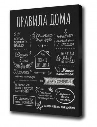 Картина TOPPOSTERS Y-99 Холст (40x59)