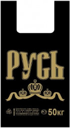 Пакеты АРТПЛАСТ (МАЙ02537) майка 31+17х55 - Русь - черный