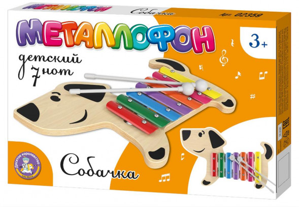 Детские игры ДЕСЯТОЕ КОРОЛЕВСТВО Металлофон детский &quot;Собачка&quot; 7 нот 02359