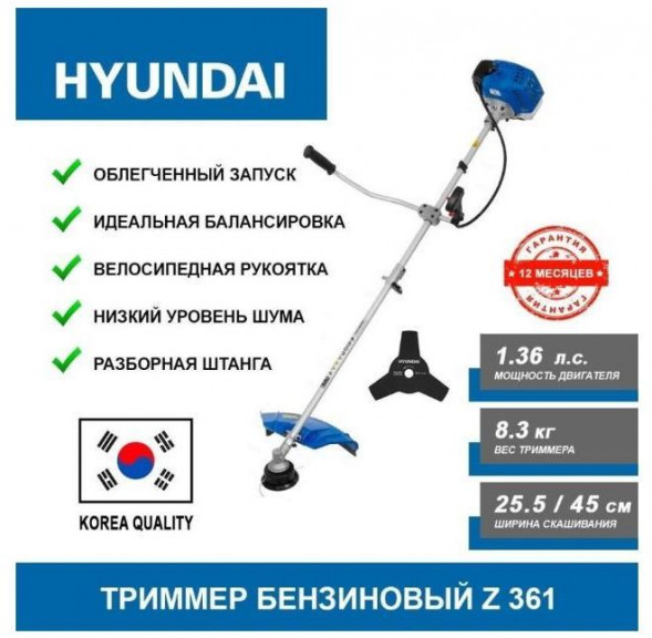 Бензокоса HYUNDAI Z 361