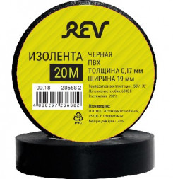 Изолента ПВХ REV 28688 2 Изолента ПВХ 0,18х19мм Черная 20м Profi