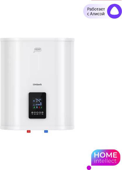 Водонагреватель накопительный электрический TIMBERK T-WSS30-N73-V-WF с Wi-Fi (N73, 30л.) (белый)