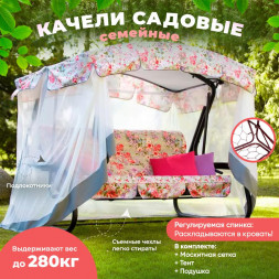 Качели OLSA Турин-Премиум с 1202 Качели садовые