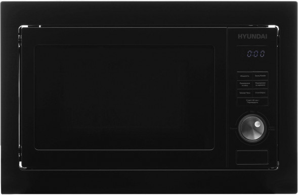Микроволновая печь встраиваемая HYUNDAI HBW 2544 BG 25л. 900Вт черный (встраиваемая)