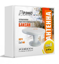 Антенна РЭМО (000000) BAS-5126-5V БАКСАН- активная